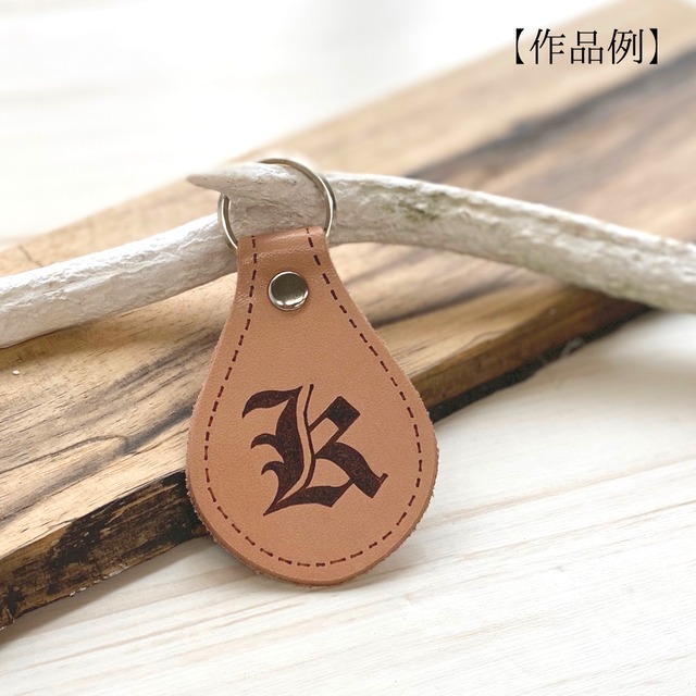 【しずく型革キーホルダーキット】動画・下絵つき【送料無料】