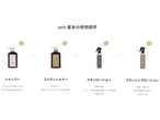 【単品】シャンプー 250ml