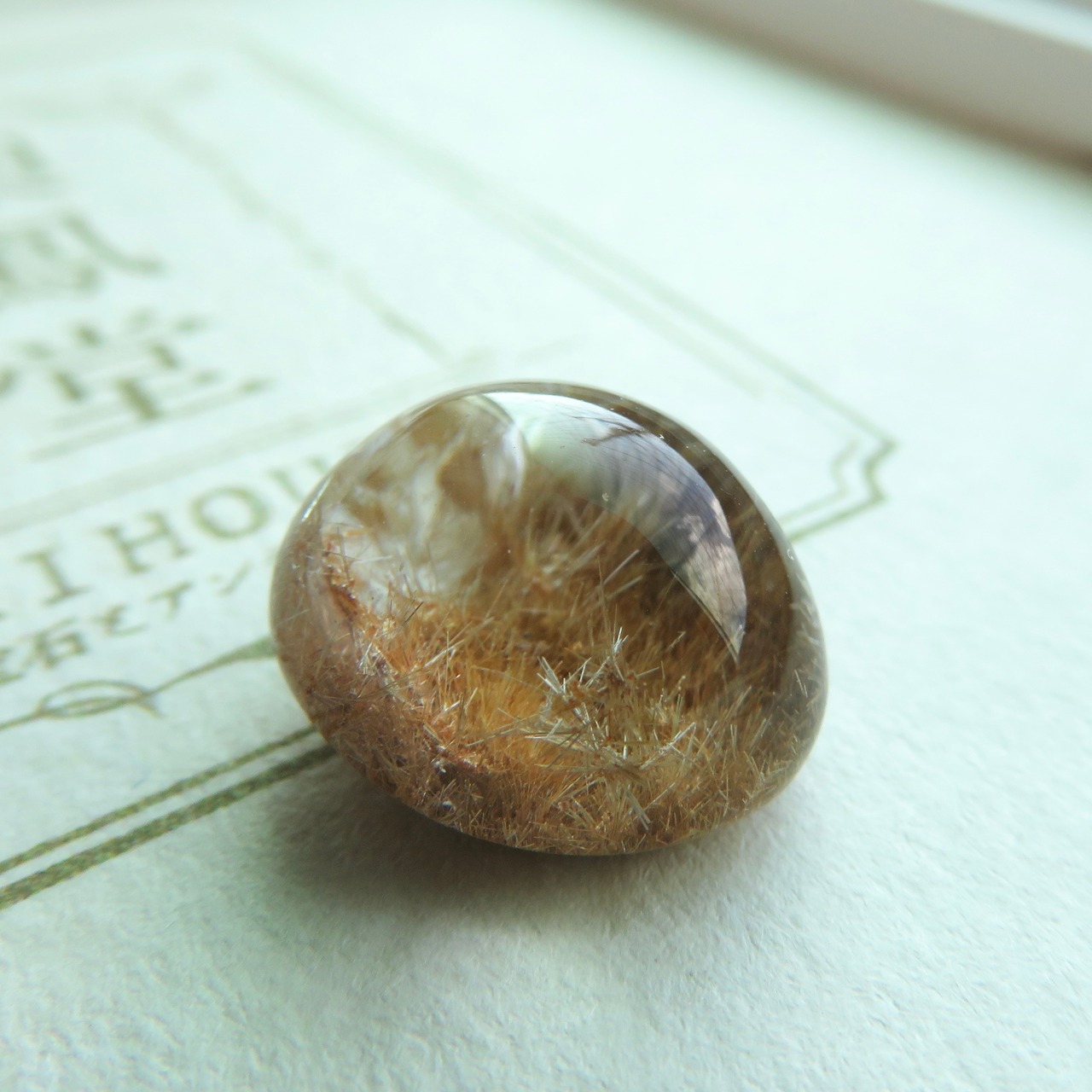 ゴールデンルチルクォーツ 9.907ct 簡易ソーティング付き