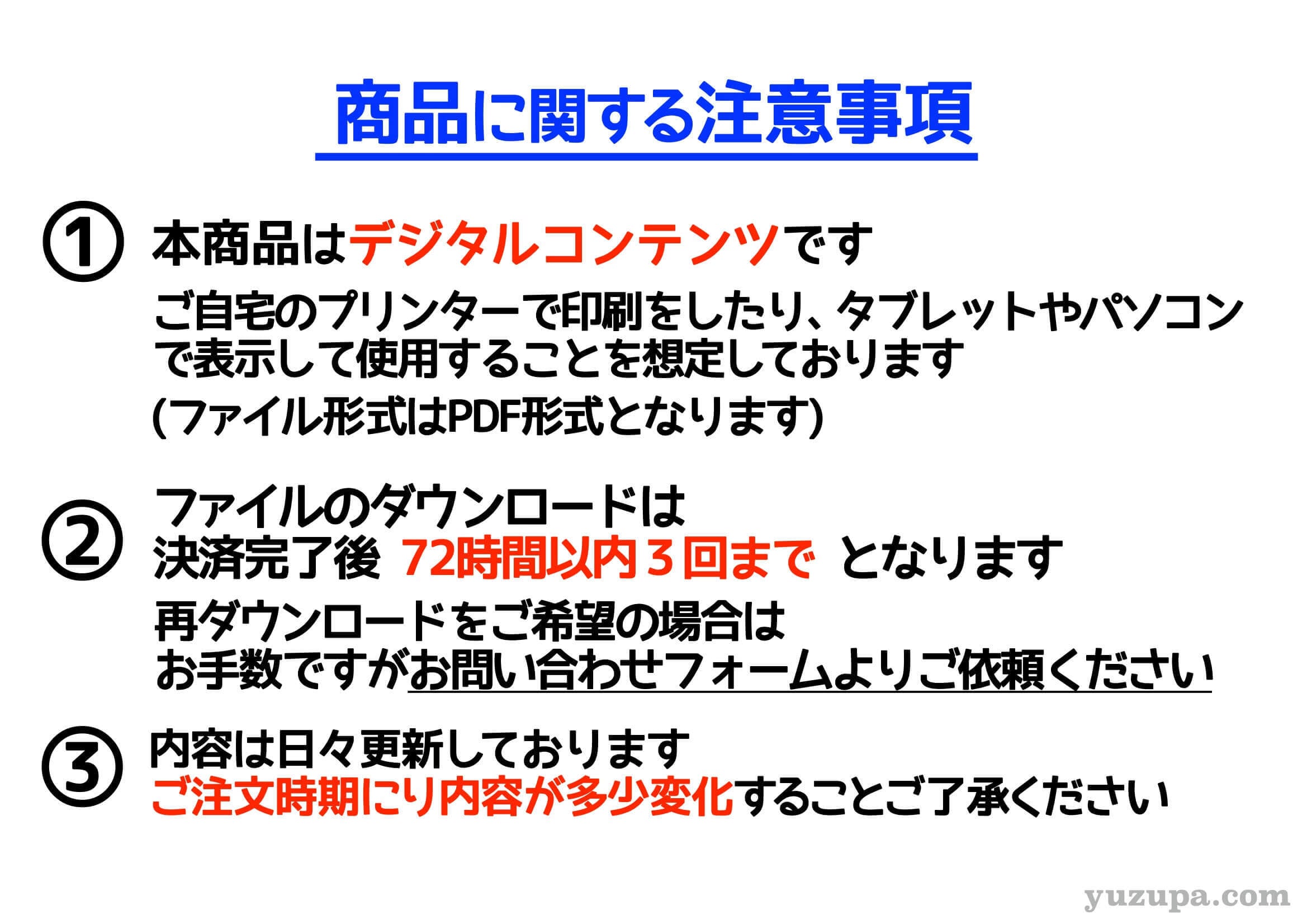データ型画像集 (社会) | かるび屋商店