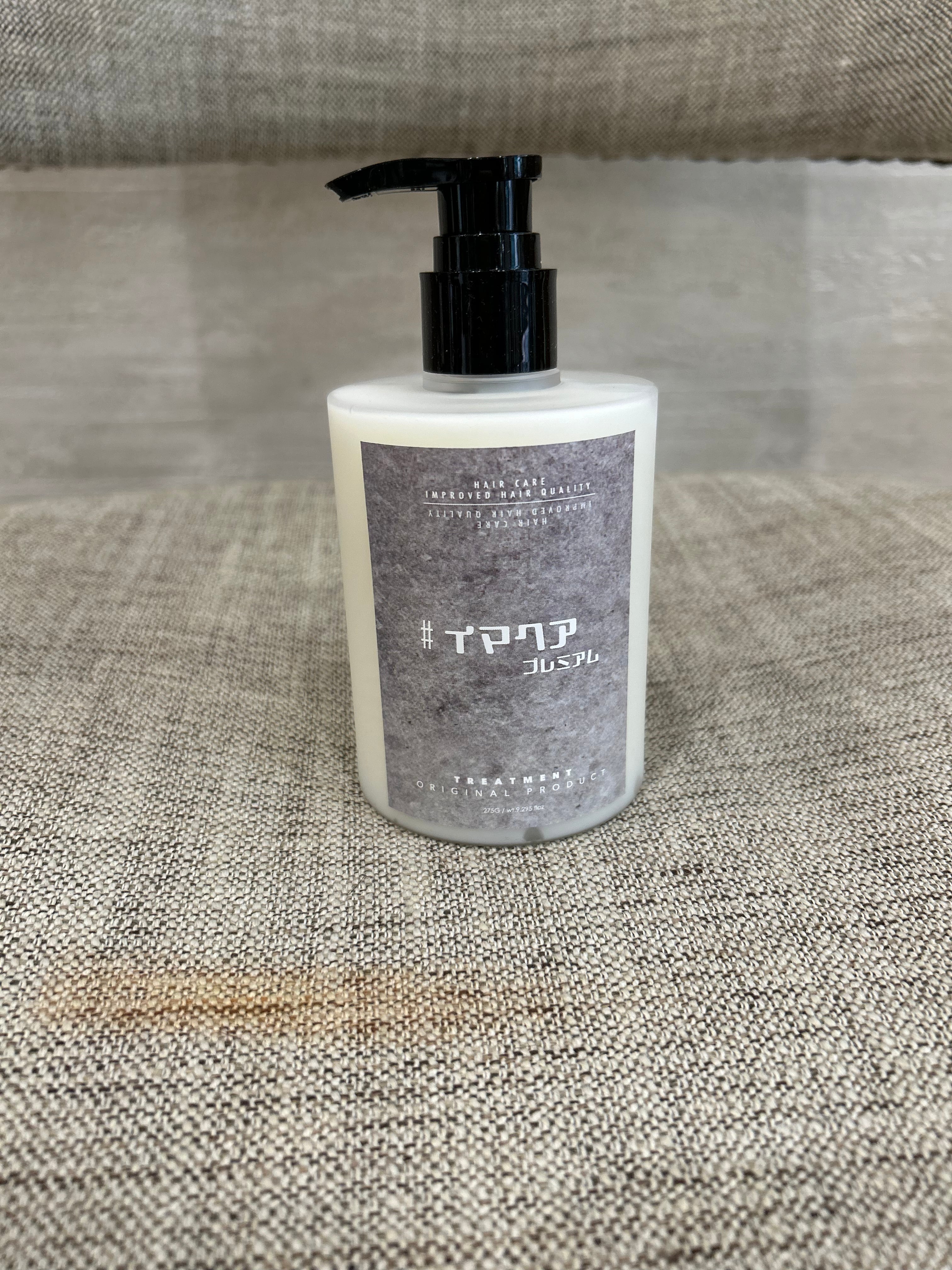 メテオ　アルティマ　ヘアケア製品セット トステア配合】【最高級 美髪ケア】＃イマヘアプレミアムtreatment275g