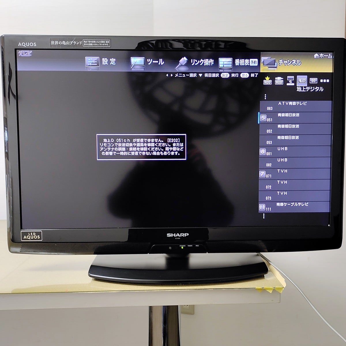 SHARP・シャープ・AQUOS・液晶テレビ・LC-32V5・32V・2011年製・No 