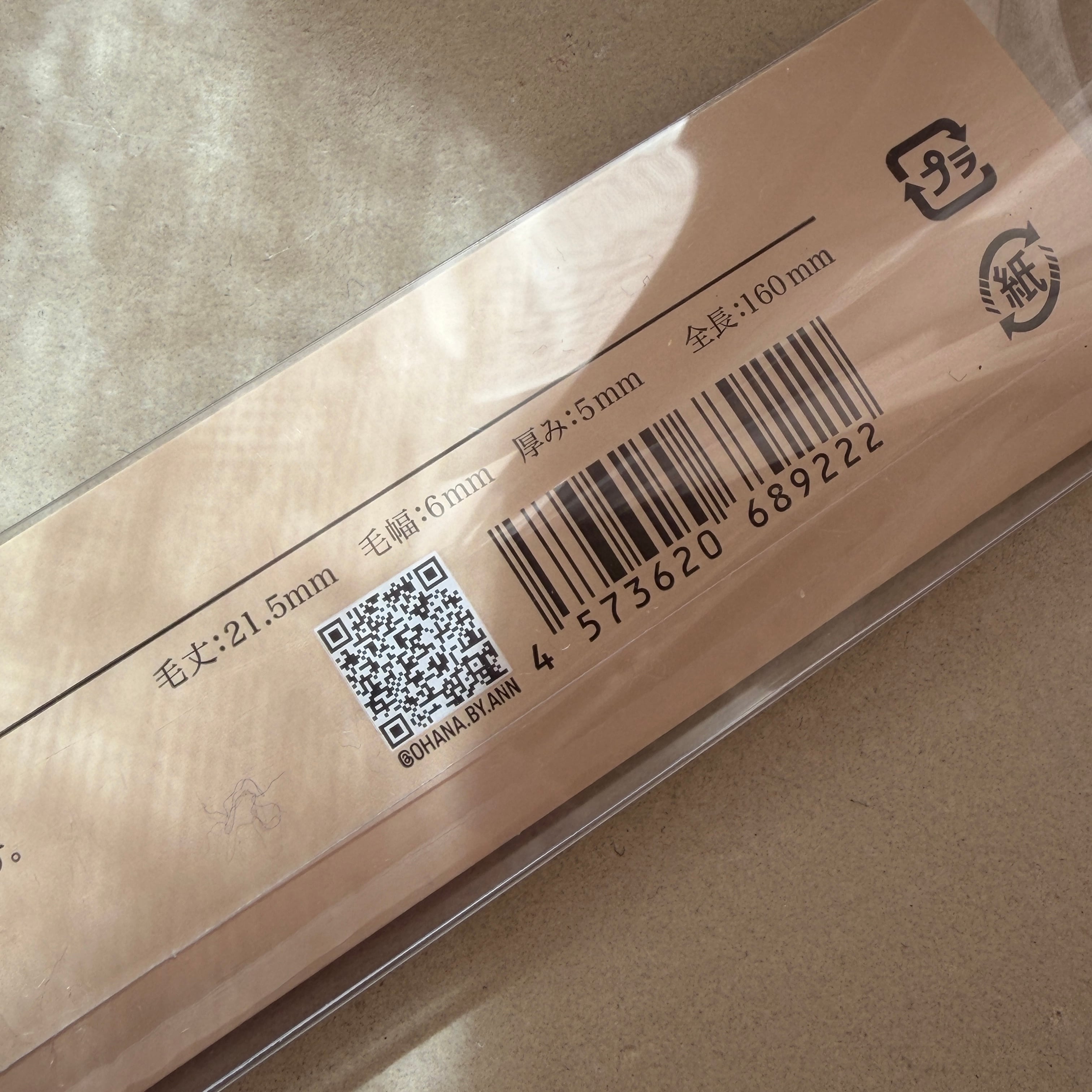 DWME】sculpture brush Crysta L | QUATRE FEUILLES