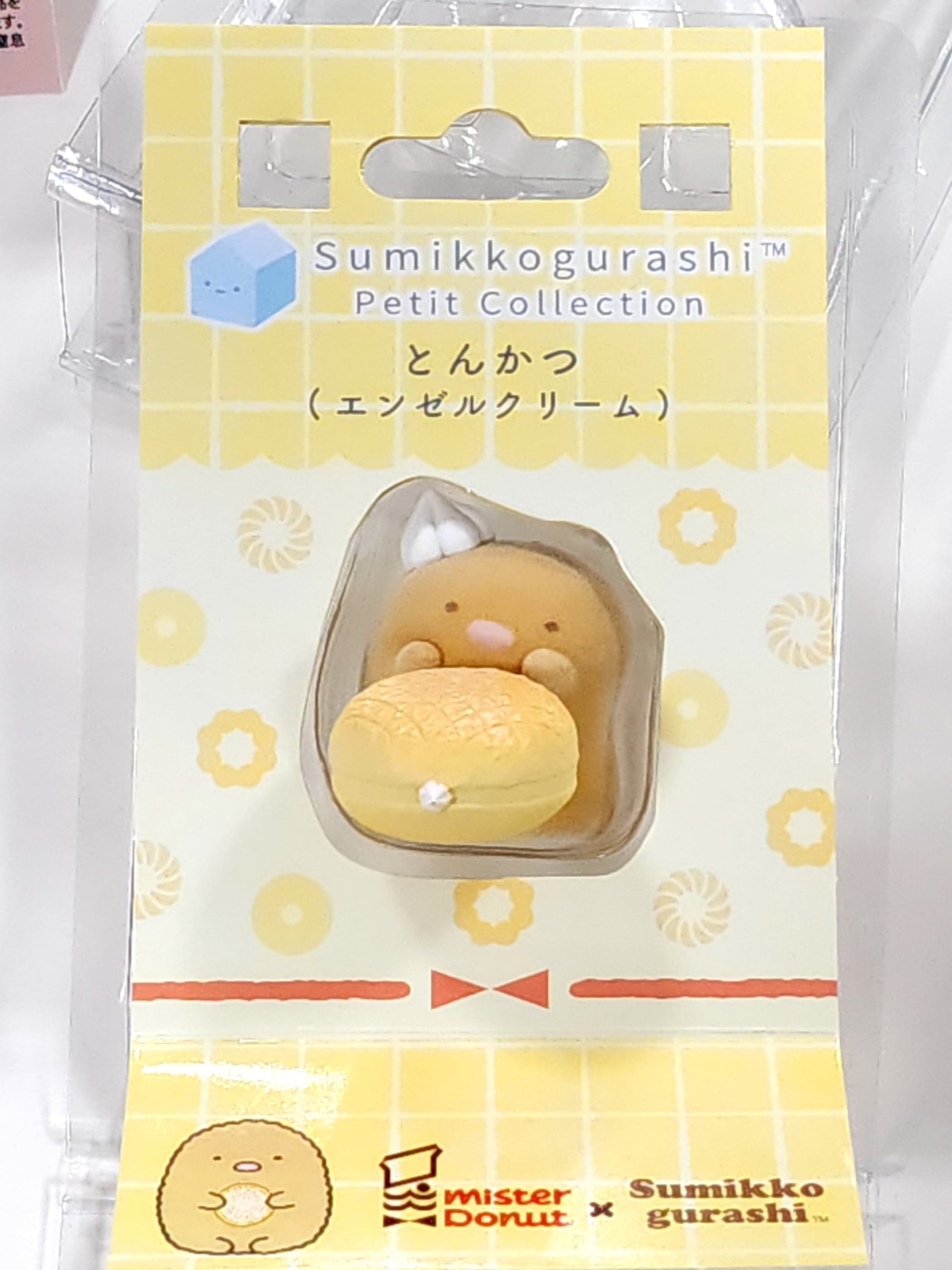 サンエックス】すみっコぐらし×ミスド プチコレクション（マスコット