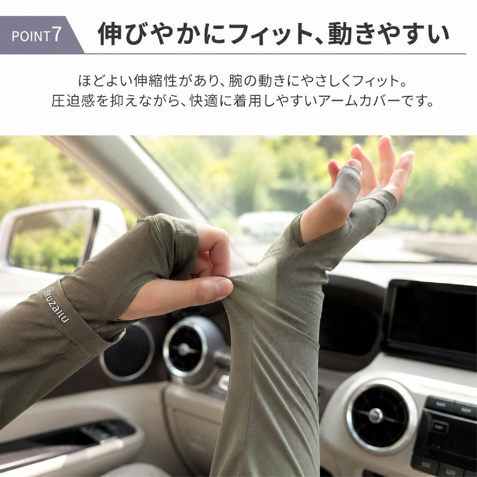 HY 451 . アームカバー UVカット 冷感 レディース ロング 指穴付き