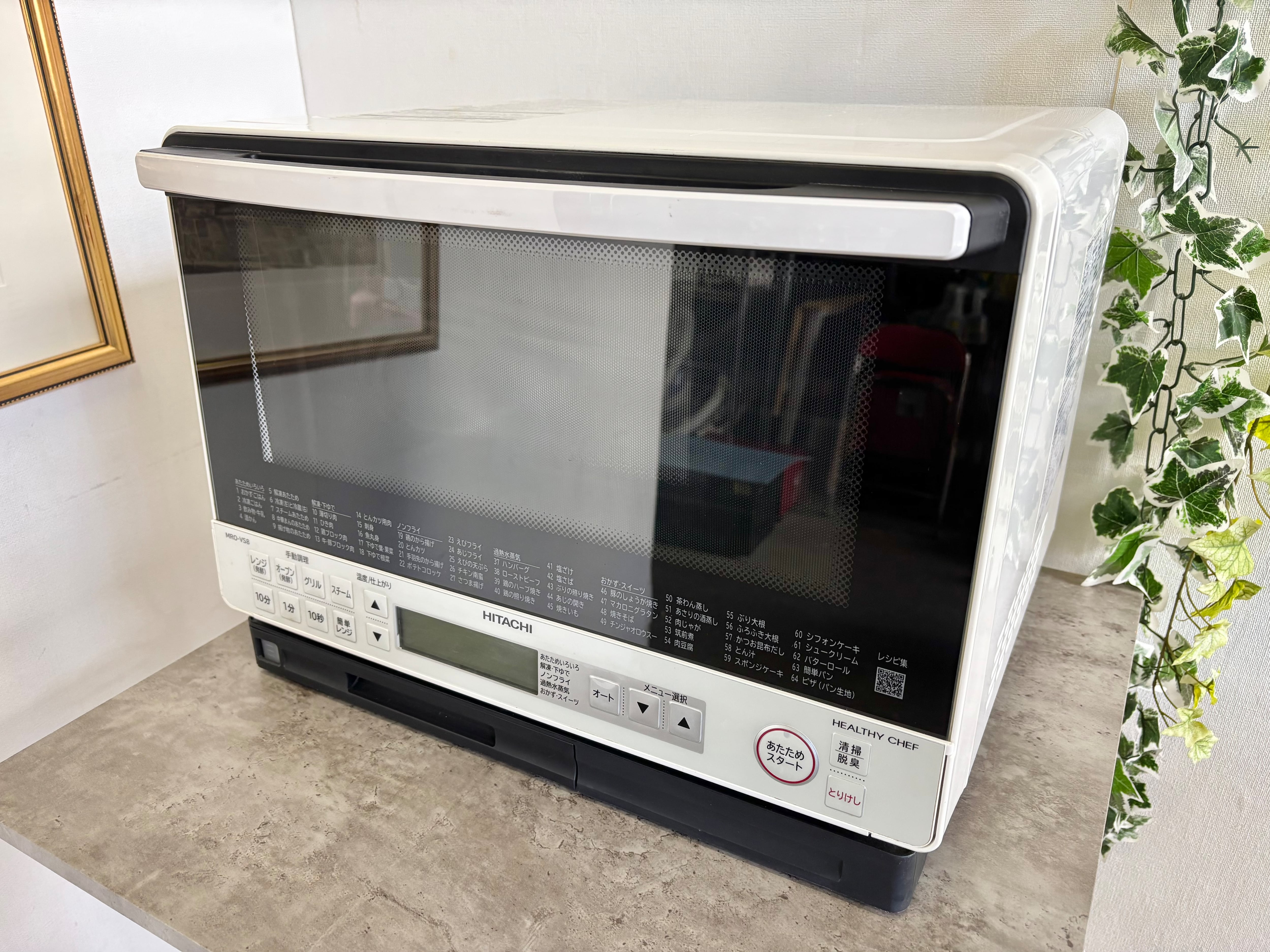 5.5kg cuma amadana 洗濯機 2014年製 | 【オンラインショップ】ハラダ