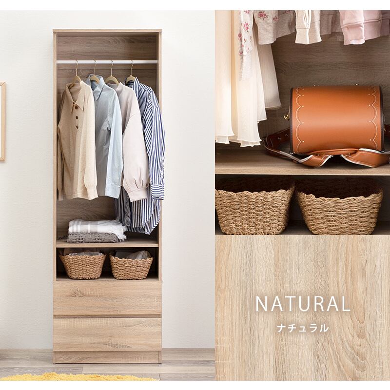 【組立式】ワードローブ 可動棚 引き出し2杯付き スリムタイプ インテリア 3色展開 幅60cm
