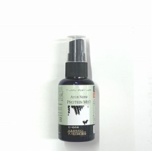 アーユル　ニーム　プロテインミスト50ｍｌ（被毛のサプリ） 画像