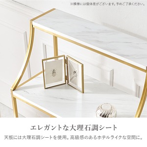 【組立式】大理石調オープンラック ディスプレイラック アジャスター付き インテリア ゴールドフレーム 幅61cm