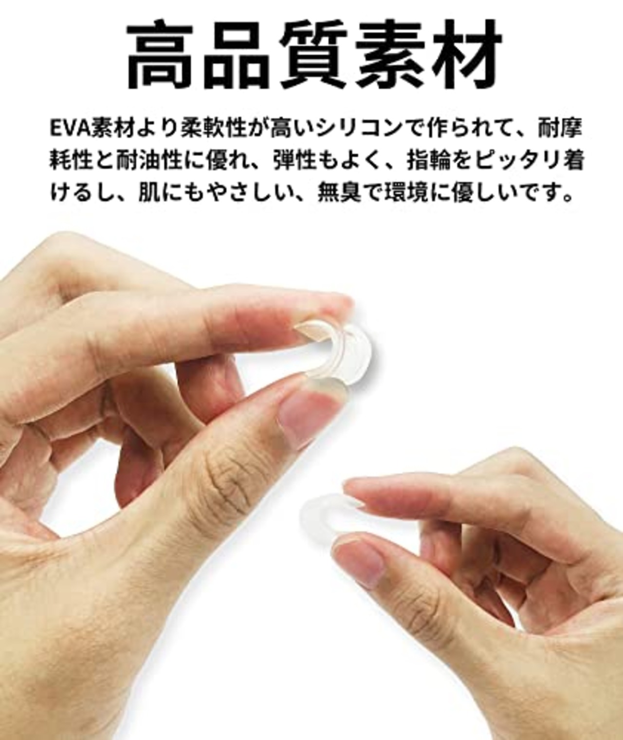 指輪 サイズ調節 リングアジャスター【二種類：粘着テープ仕様17枚、嵌入式仕様８枚】リングストッパー リング滑り止め 貼るだけ 指輪脱落防止用 リングサイズ調整用シリコンパッド 透明で違和感なく 男女兼用 DIY サイズ調整 二種類仕様で合計25枚