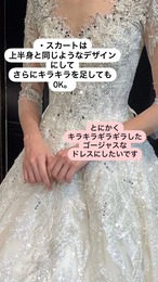 オーダーページ