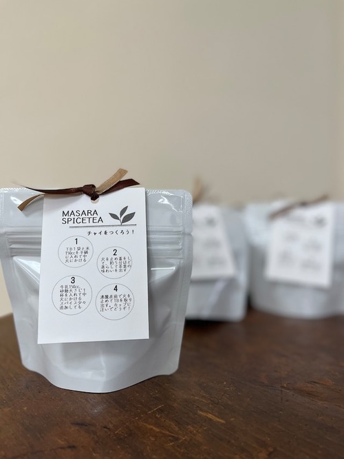 マサラティーTB 8個入り