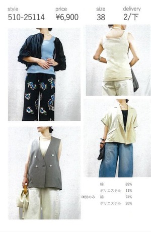 QTUME スクエアラメリブタンク 51025114