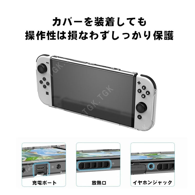 カバー付Nintendo Switch ニンテンドー スイッチ本体 新型 グレー