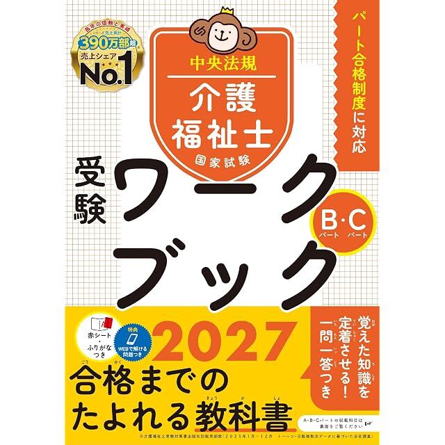 介護関連用語【標準手話ハンドブック】 | PAY ID