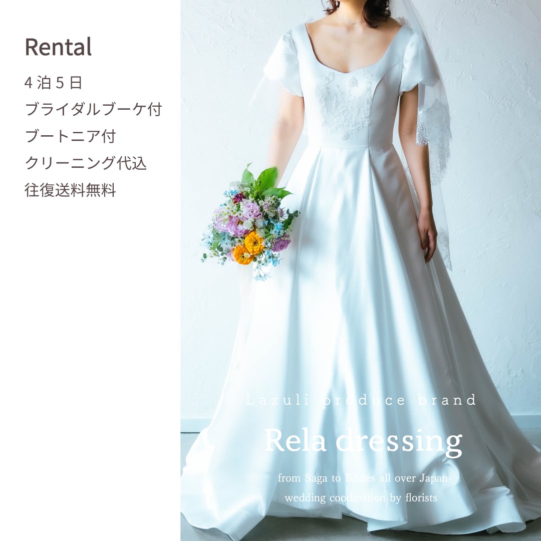 フレンチスリーブ・キャップスリーブ・半袖 | Rela Dressing
