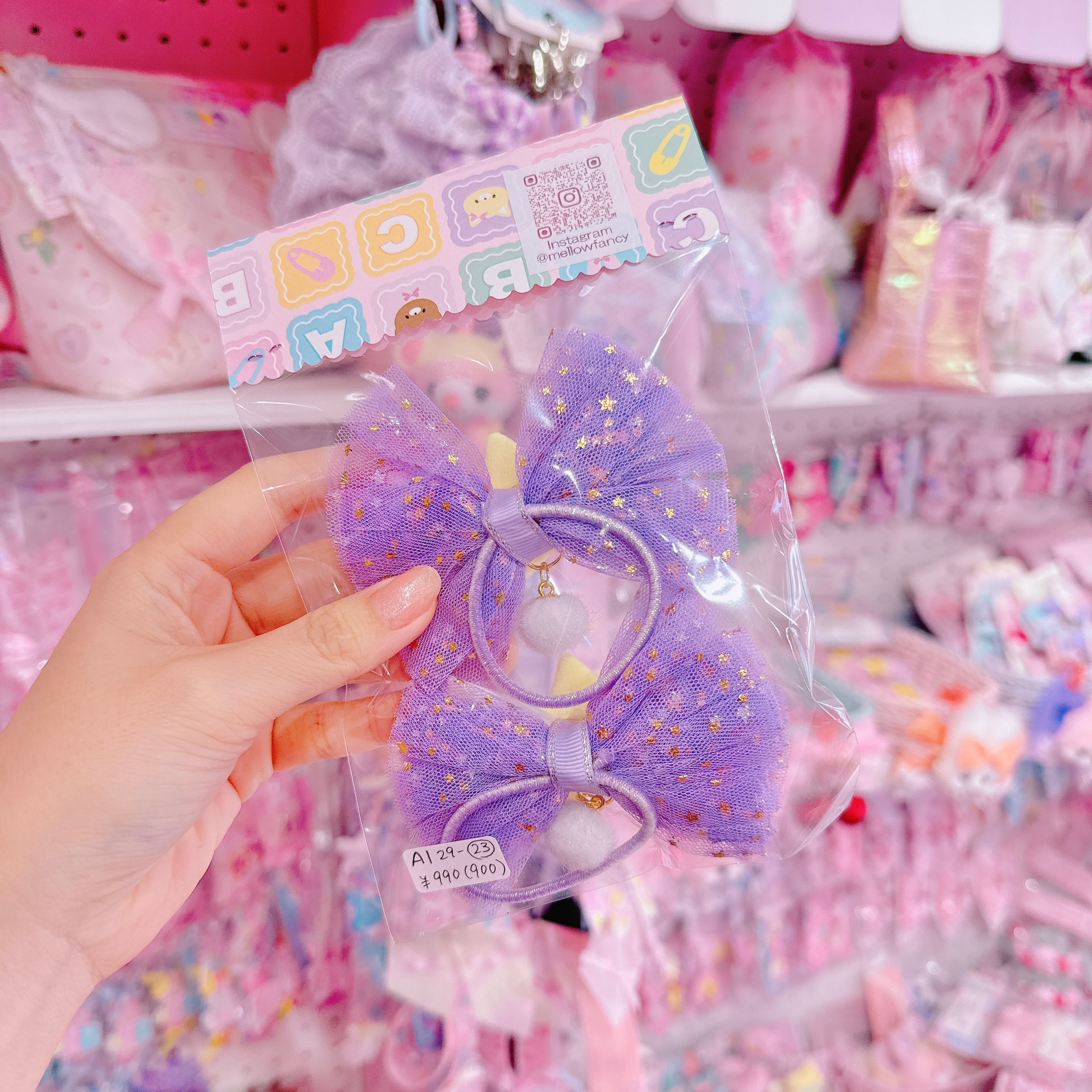 【A1】29-23ツインヘアゴム