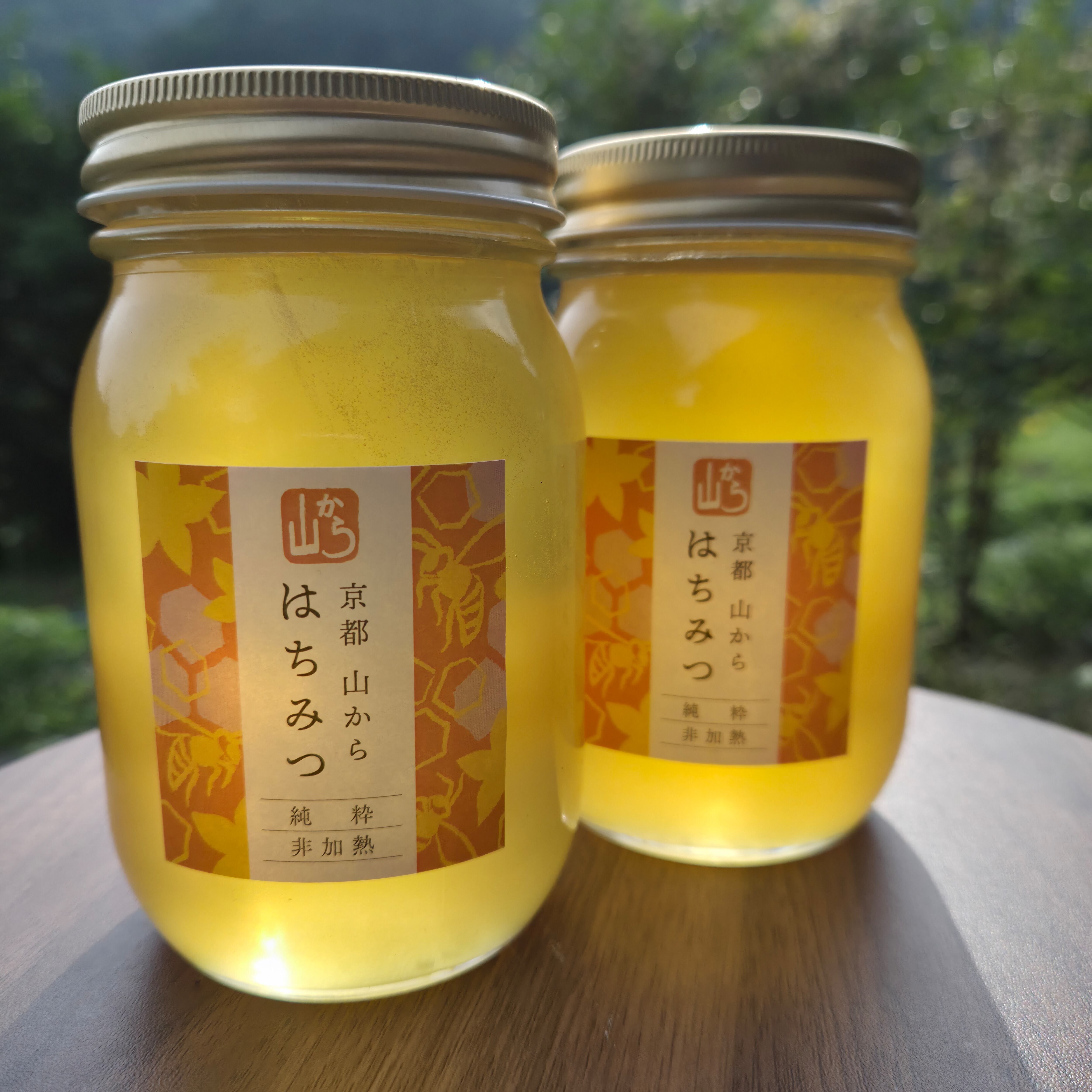 京都山から工房｜実生の柚子と非加熱・無添加の国産はちみつ