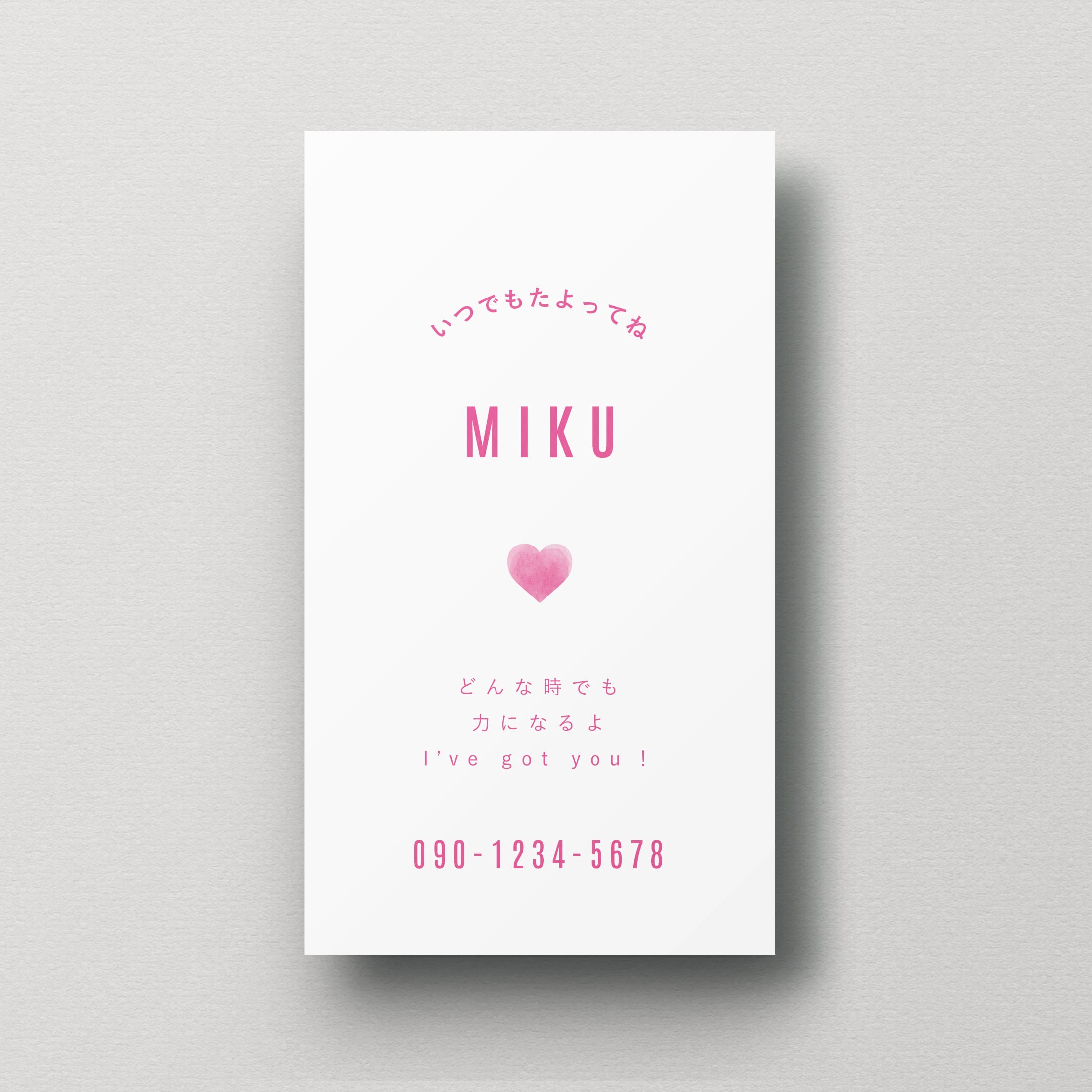 名刺　ショップカード　印刷｜ミニマル【u-002】