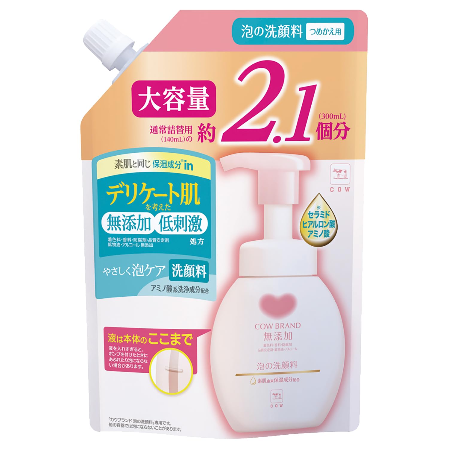 洗顔料 rei. レイ Rey ブリージング プラチナフォーム（洗顔料）80g | PAY ID