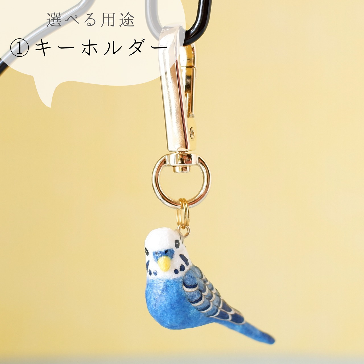 和紙小物/アクセサリー『インコ（セキセイインコ）◆ブルー系◆』