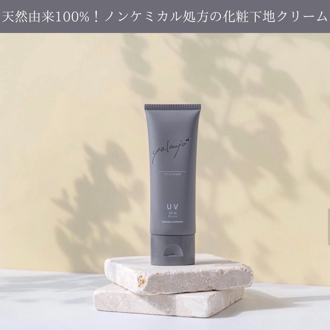 ヤクジョ 潤髪 アルガンオイルシャンプー 1000ml 詰め替え ヤクジョ