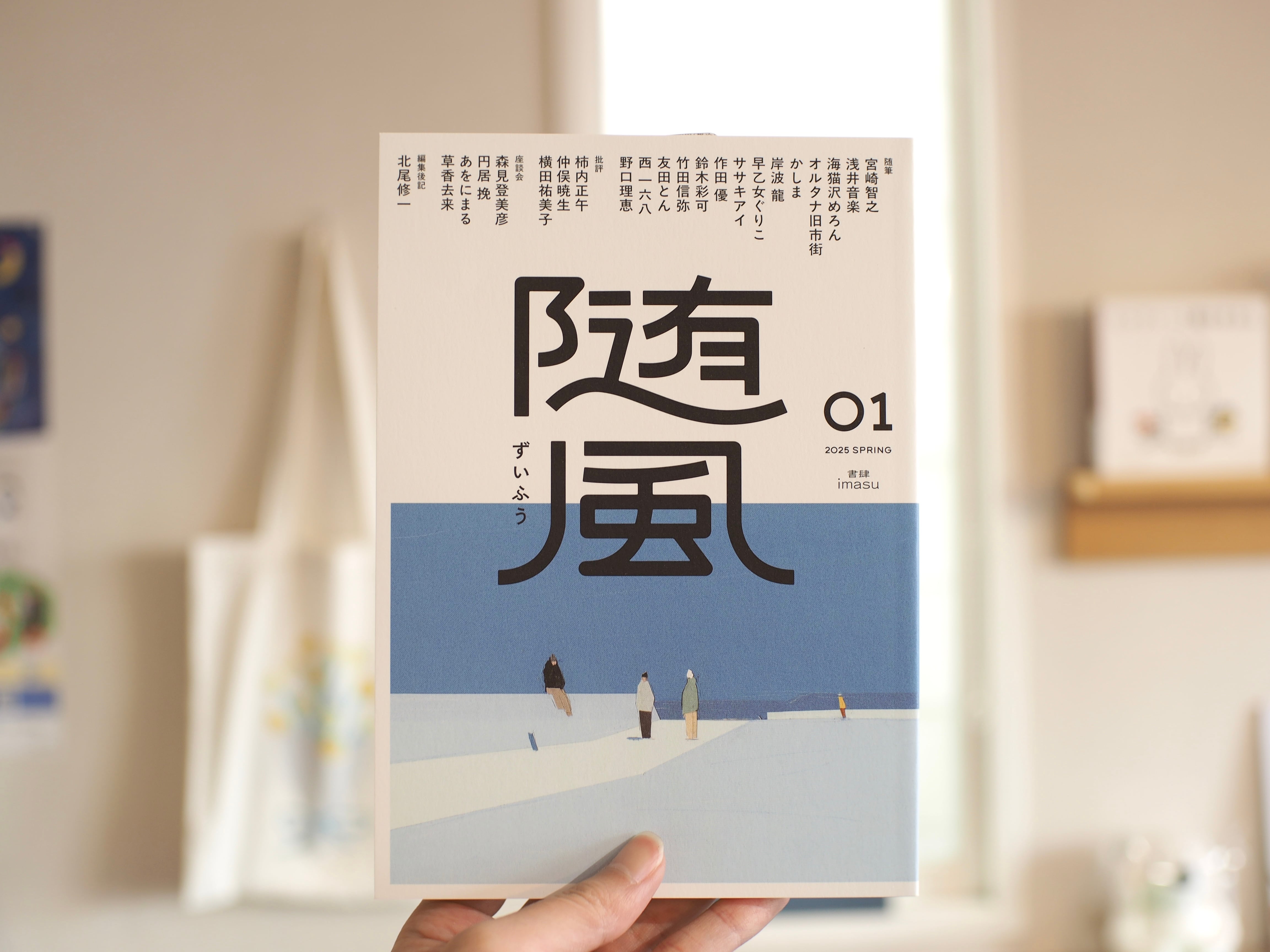 雑誌 | 本屋ブーケ