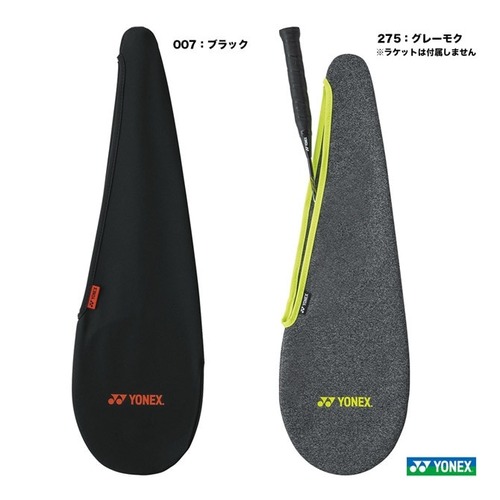 【YONEX】ヨネックス ストレッチカバー （バドミントン） AC545
