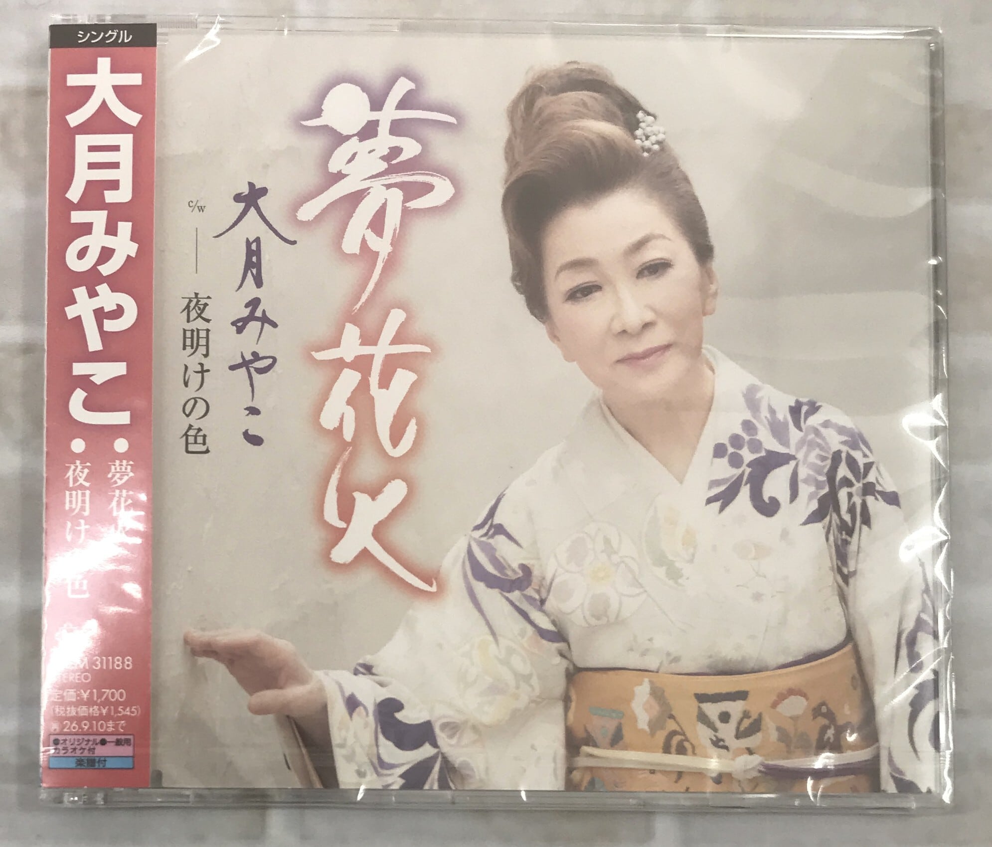 King Gnu CD 初回生産限定盤　通常盤　まとめ売り King Gnu CD アルバム 初回生産限定盤 まとめ売り 【公式通販】
