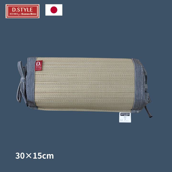 ヒッコリー 角枕寝具枕い草30×15cm