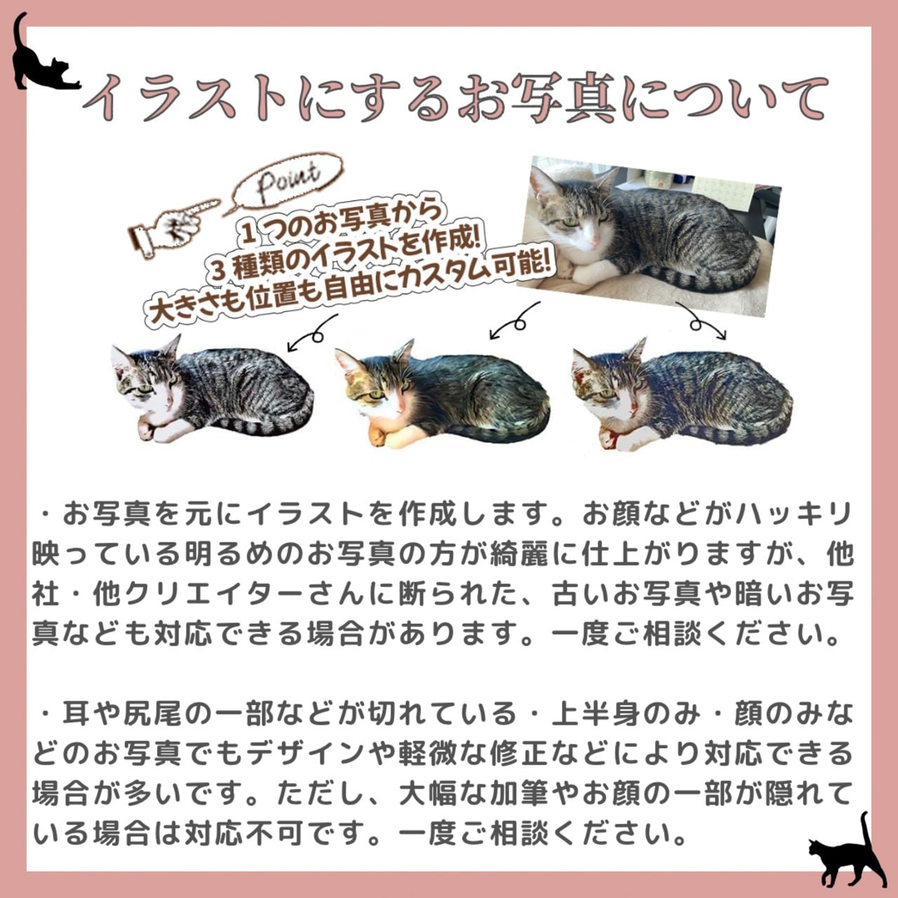 名入れ マグカップ うちの子 オーダーメイド ペット 犬 猫 写真