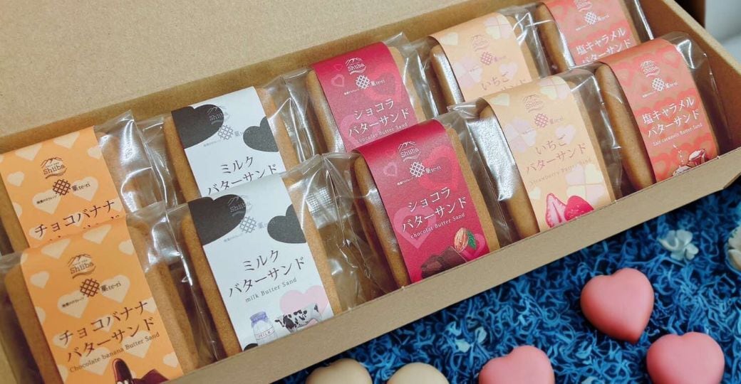 ホワイトデー限定セット 10個入×4箱【送料込】