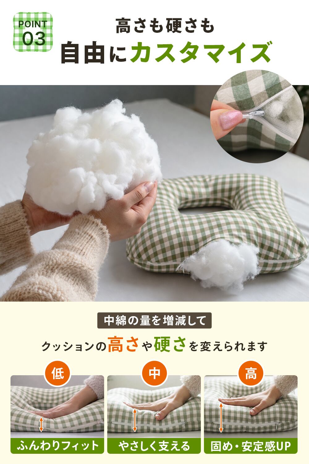 介護の専門家監修] ふわサポ クッション 床ずれ防止 四角 腰 体圧分散