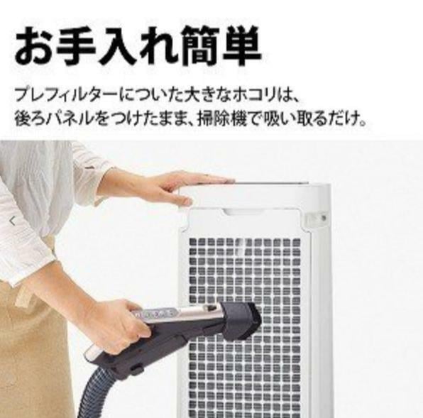 【値段交渉可】【新品未使用】SHARP KI-LS40-W 空気清浄機