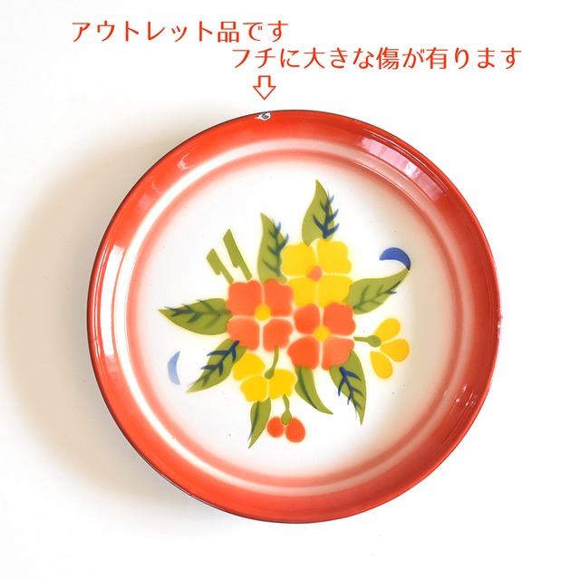 タイ   RABBIT BRAND  ホーロー皿 (トレイ)    アウトレット  【 22cm 】  赤のふち付き