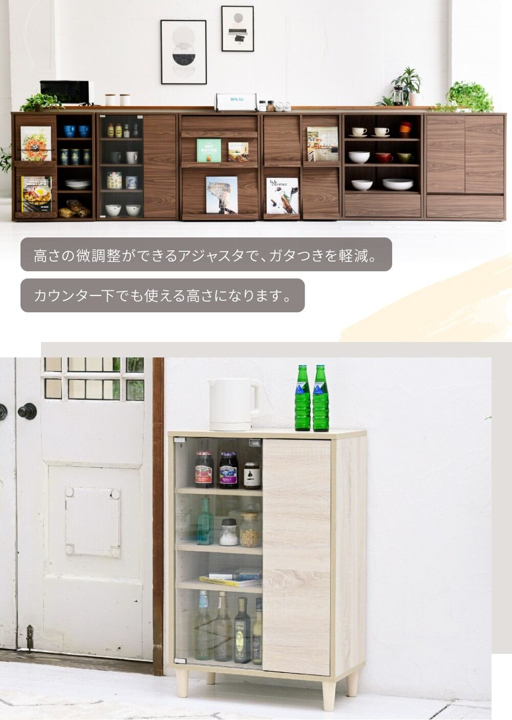 ガラスキャビネット 脚付き 本棚 ガラス 扉付き 木製北欧 薄型