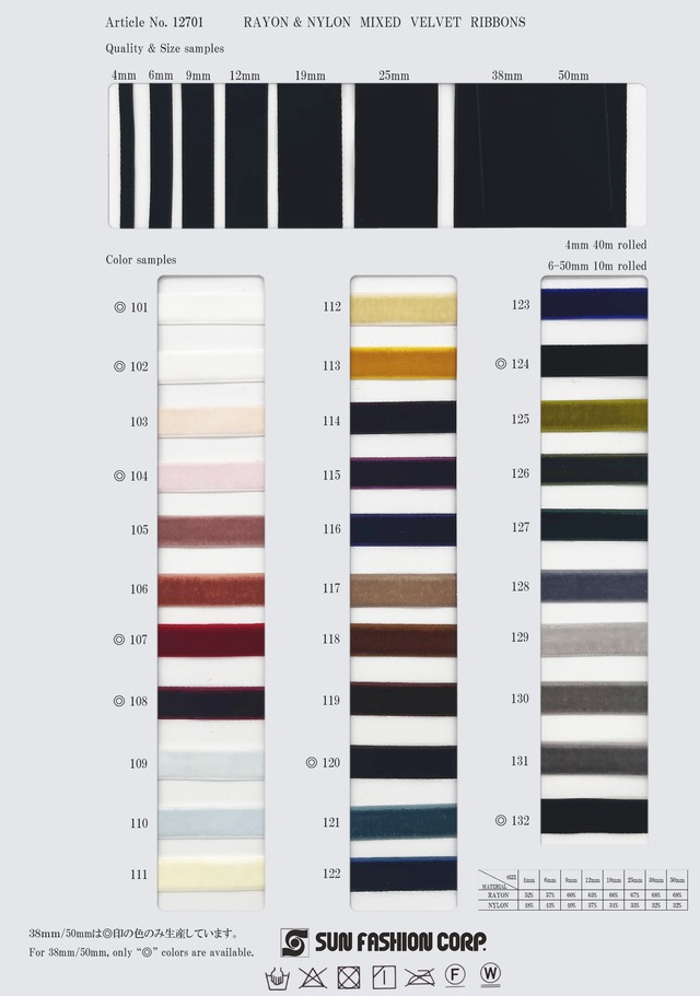 [ロール(反)] 12701- 38mm幅 片面ベルベットリボン