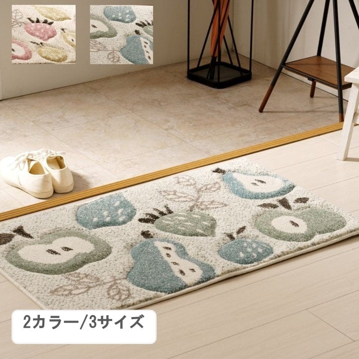 玄関マット ラフラ 70×120×1.4cm