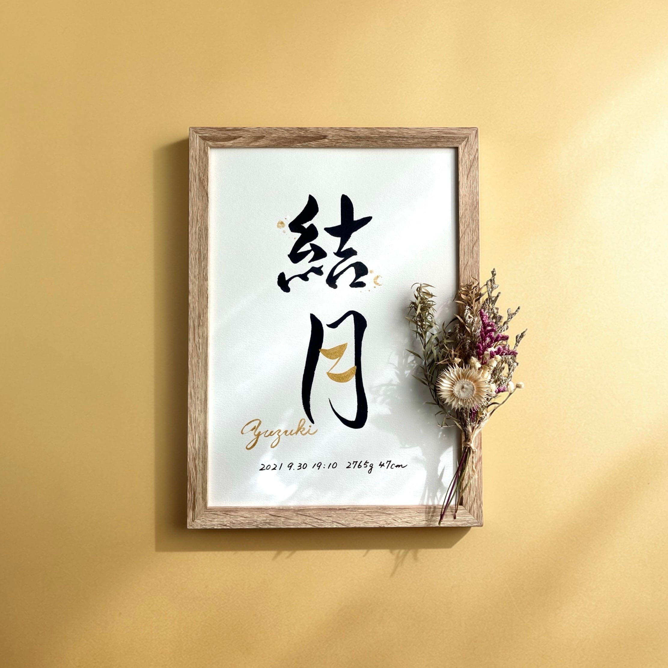 命名書 【Kinkaku：金閣】手書き 書道家 (A4サイズ 額縁付き) / 出産
