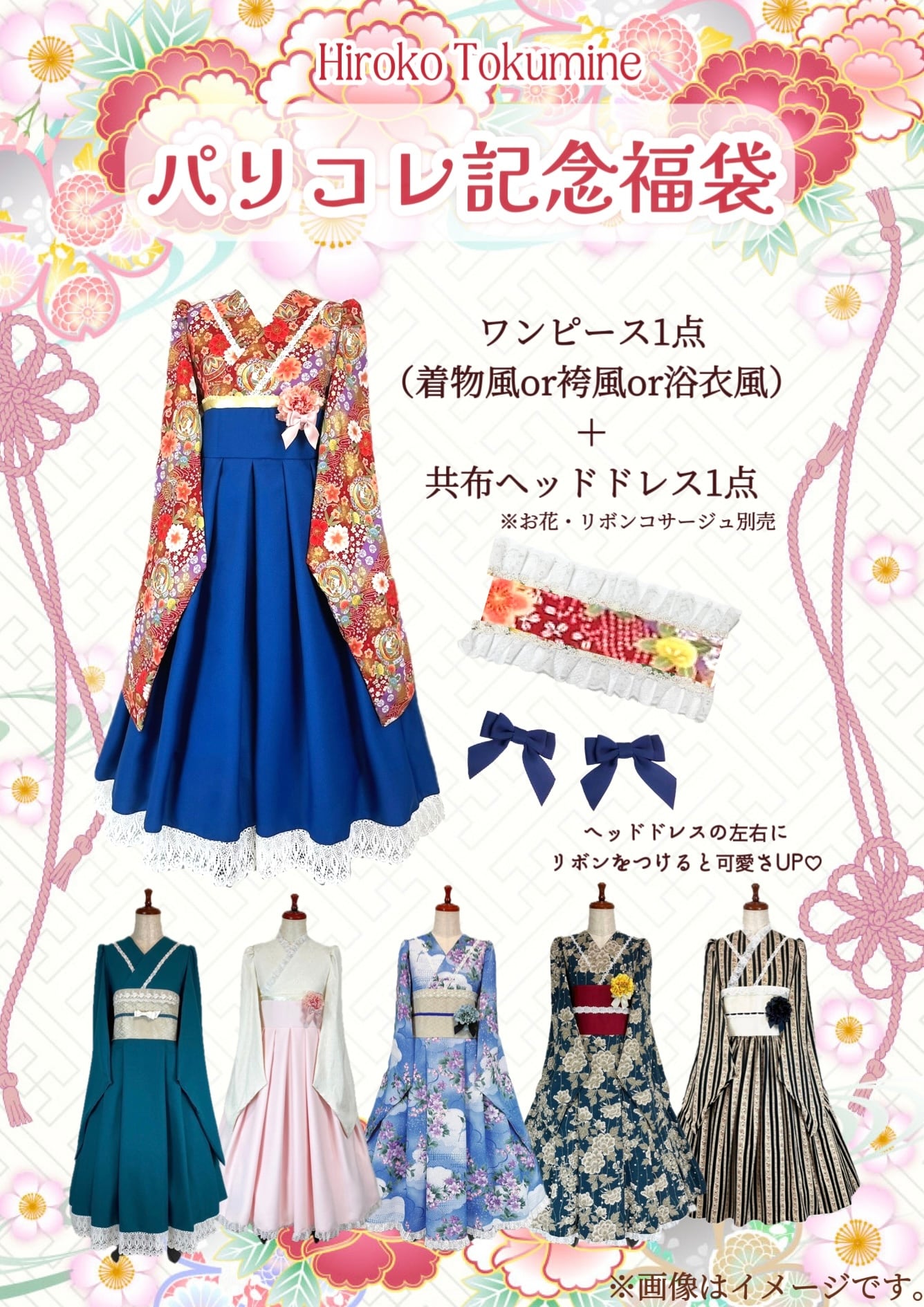 ワンピース | marcHenromanTica