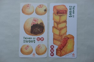 針線球 ｜台灣甜在心ポストカードセット（6枚入り）