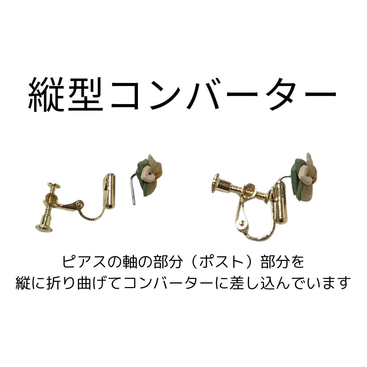 クリアレジンブラック【楕円型/ハープ(細)型/ハープ(太)型】