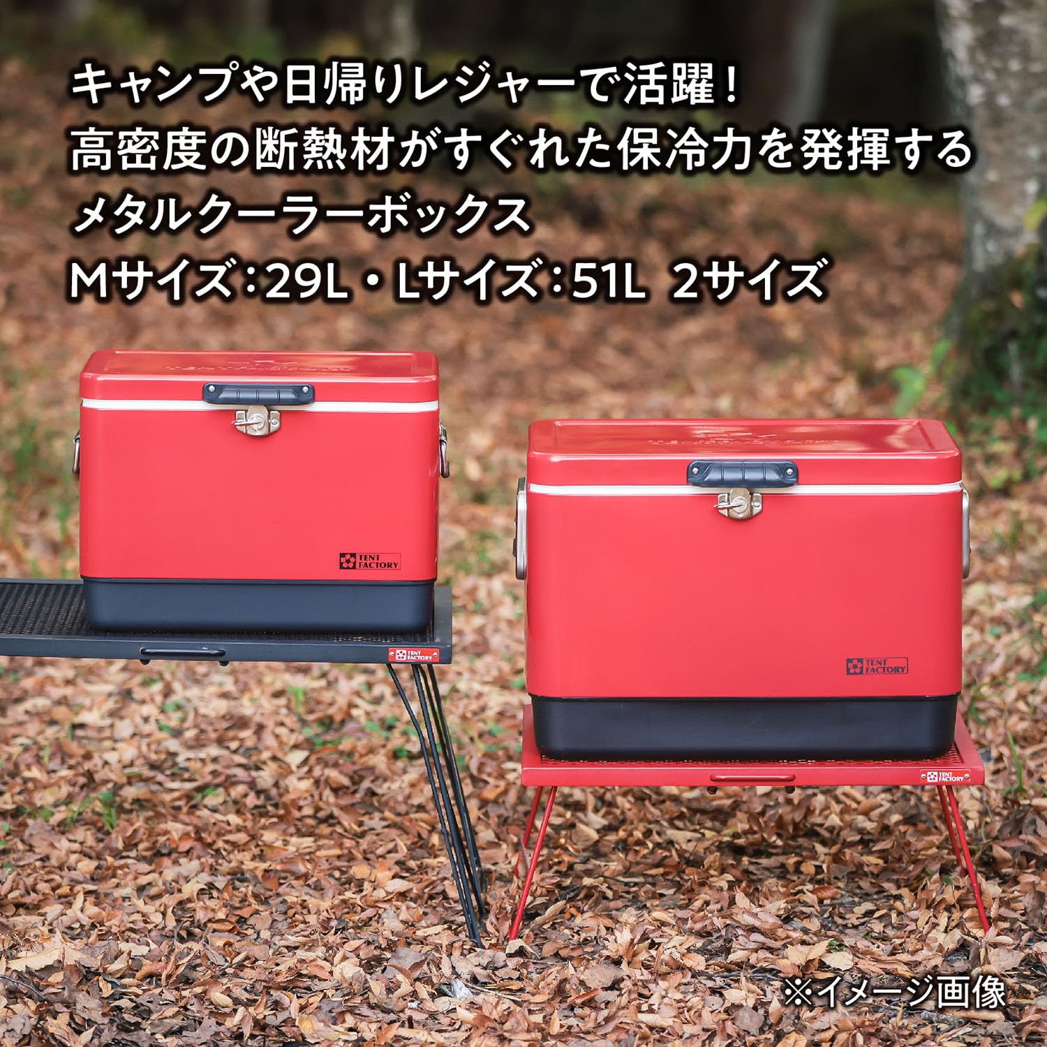 美品 キャンプ6点セット(テント、クーラーボックス、チェア等) テントファクトリー(Tent Factory) アウトドア クーラーボックス