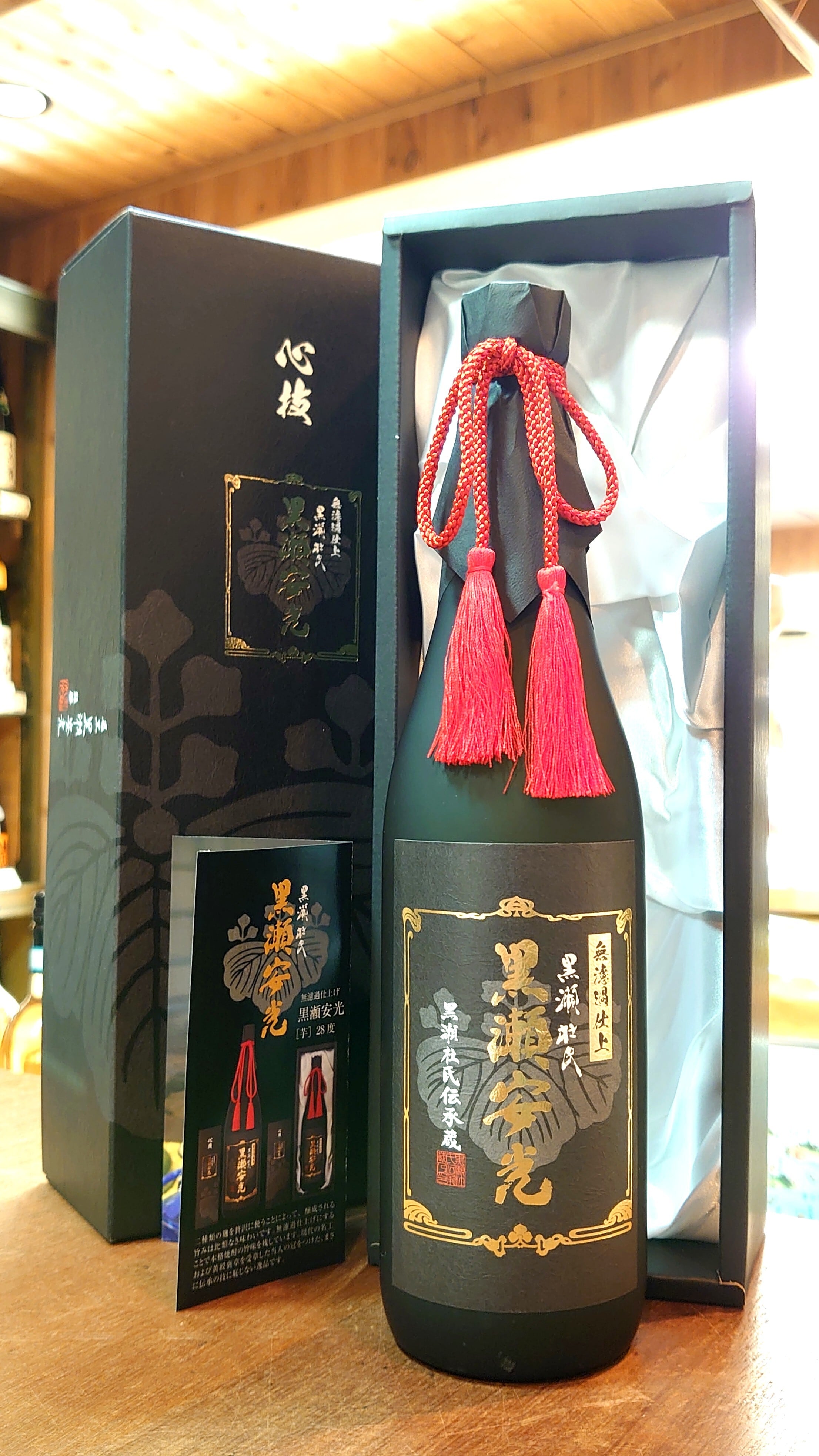 史上最強の芋焼酎！】黒瀬安光720ml | 十亀酒店オンラインショップ