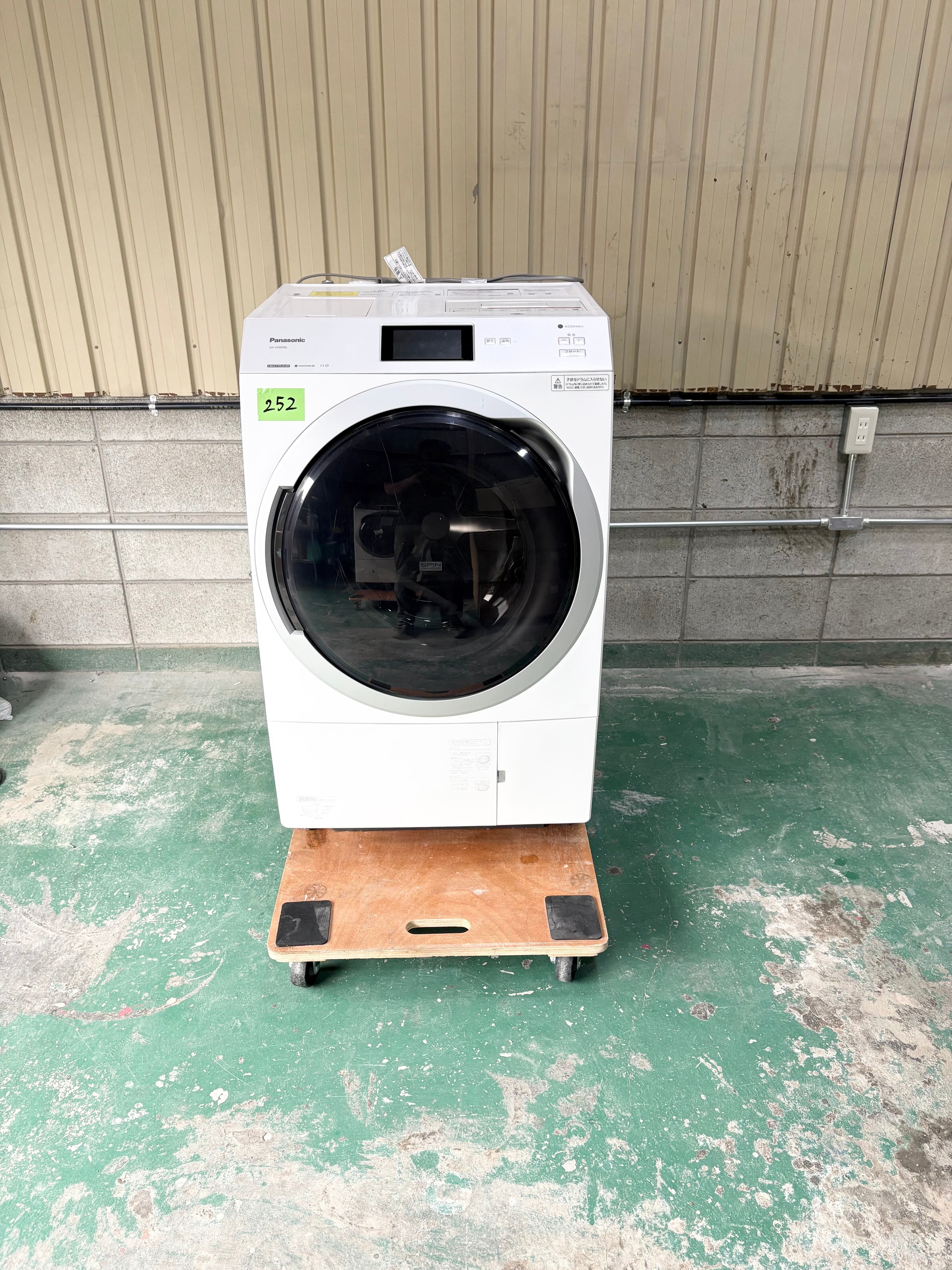 分解洗浄商品 HITACHI 2023年 BD-SV120HL 自動投入 左開き 分解洗浄商品 HITACHI 2023年 BD-SV120HL 自動投入 左開き | しまもと