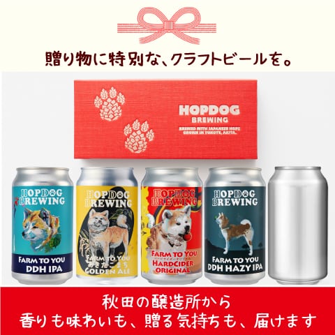 秋田】クラフトビール・ハードサイダー 詰め合わせ 360ml缶 5本セット