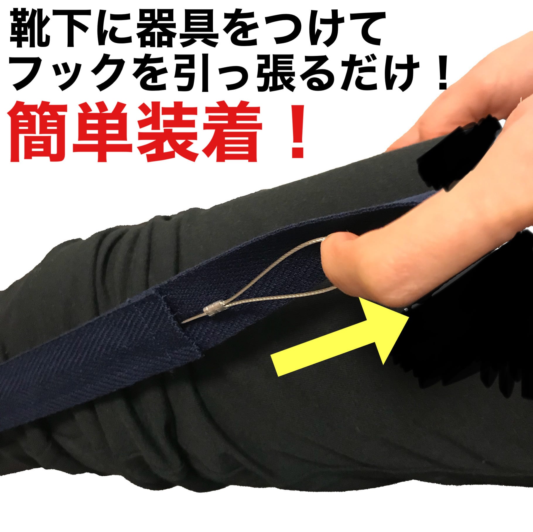 特許取得済】更衣ベルト 自助具 靴下 日本製 | リタヘルス公式ショップ