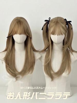 Basic - Vanilla Latte【商品番号 1097】レースフロントなし×
