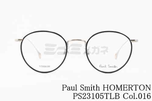 Paul Smith メガネ PS23105TLB Col.016 HOMERTON ボストン セル巻き コンビネーション クラシック ホマートン ポールスミス 正規品