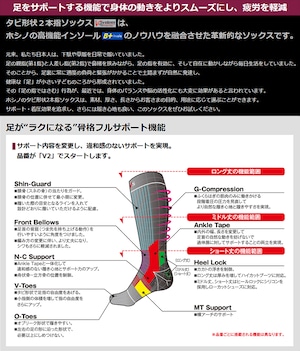 HOSHINO（ホシノ）V-System オブリーク型ソックス O2-MW202 メリノウール・オブリーク型 厚手・ミドル丈